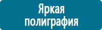 Схемы движения автотранспорта в Серпухове купить