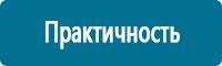 Схемы движения автотранспорта в Серпухове купить Магазин Охраны Труда fullBUILD