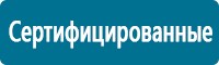 Предупреждающие дорожные знаки в Серпухове купить Магазин Охраны Труда fullBUILD