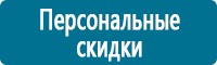 Предупреждающие дорожные знаки в Серпухове купить Магазин Охраны Труда fullBUILD