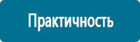 Дорожные знаки дополнительной информации в Серпухове купить Магазин Охраны Труда fullBUILD