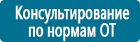 Дорожные знаки дополнительной информации в Серпухове купить