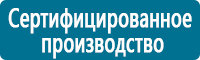 Дорожные знаки дополнительной информации в Серпухове