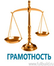 Плакаты по строительству в Серпухове купить