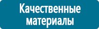 Журналы учёта по охране труда  купить в Серпухове
