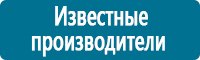Журналы учёта по охране труда  в Серпухове купить Магазин Охраны Труда fullBUILD