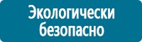 Журналы по электробезопасности в Серпухове