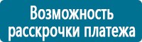 Журналы по электробезопасности в Серпухове купить Магазин Охраны Труда fullBUILD