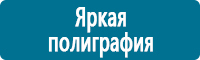Журналы по охране труда в Серпухове